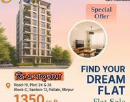 আর ভাড়া নয় — এখন সময় নিজের বাসার || SALE Going On