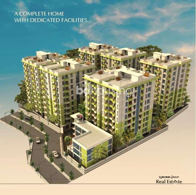 Krishibid Bhawal City Apartment's Exterior View সাভার