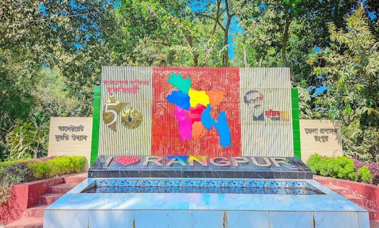 collectorate surovi uddan এর ছবি