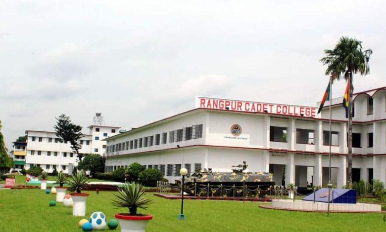 rangpur cadet college এর ছবি