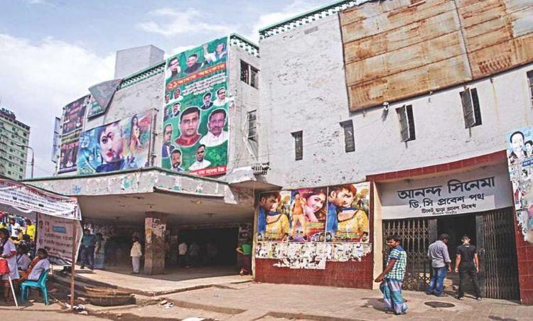 Anando Cinema Hall.jpg Farmgate Farmgate