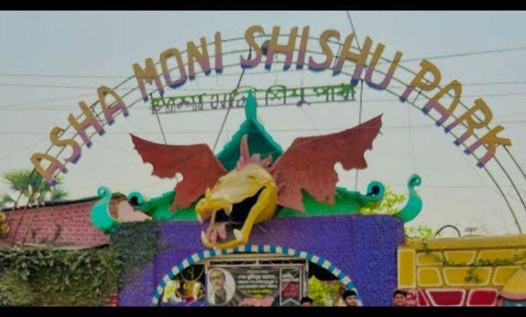asha-moni-shishu-park Image