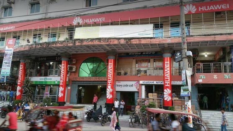 Badda Dhaka Lutfun Shopping Complex Image