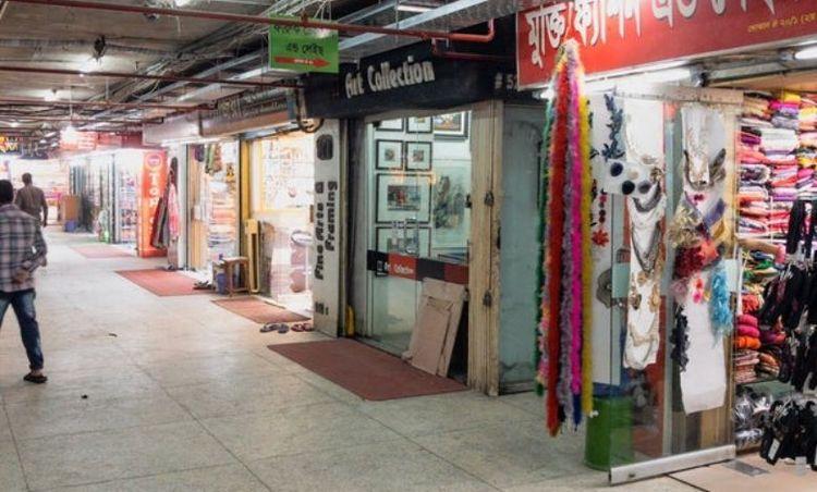 banani super market Image