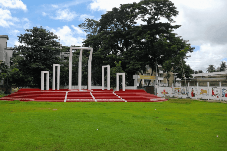 barisal central shahid minar এর ছবি