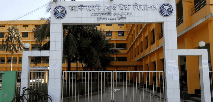 cantonment board high school mymensingh Image