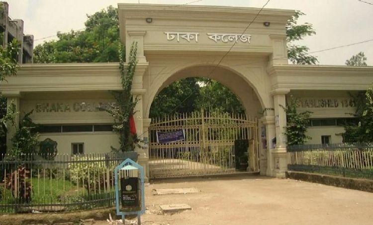 dhaka college Image
