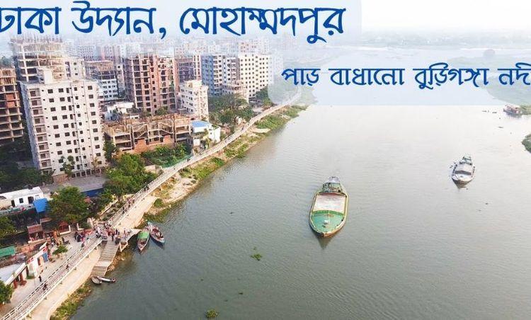 Dhaka Uddan বছিলা dhaka uddan বছিলা