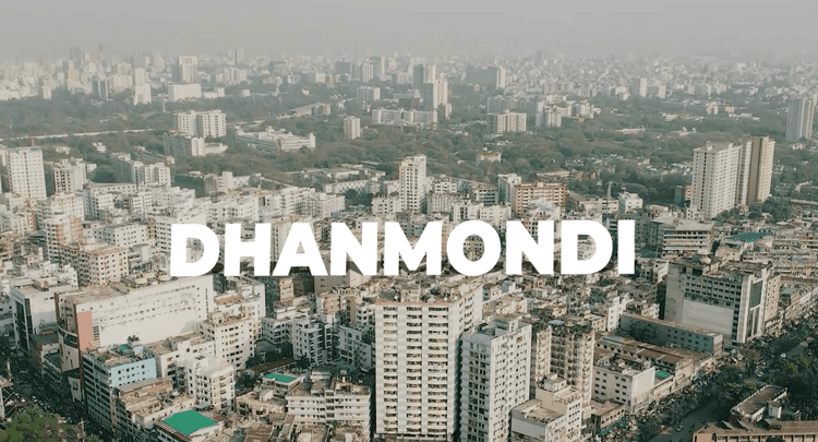 ধানমন্ডি এরিয়ার আদ্যোপান্ত - কি আছে, কি নেই? Dhanmondi Area Review