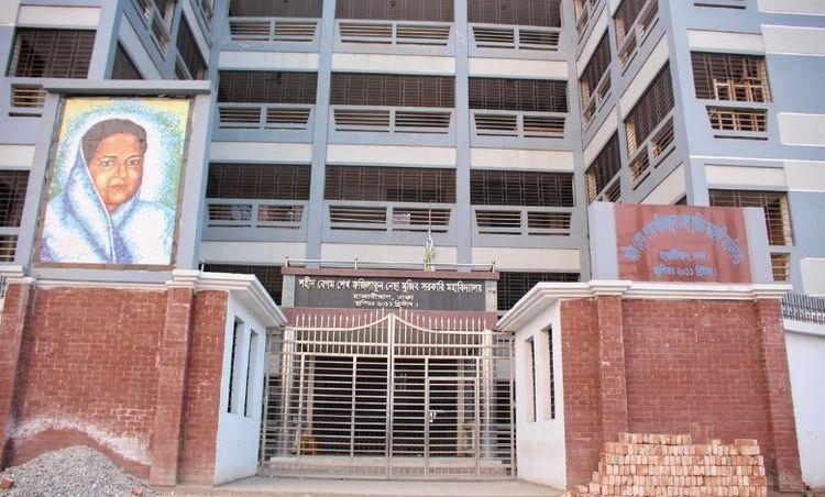 fazilatunnesa government college এর ছবি