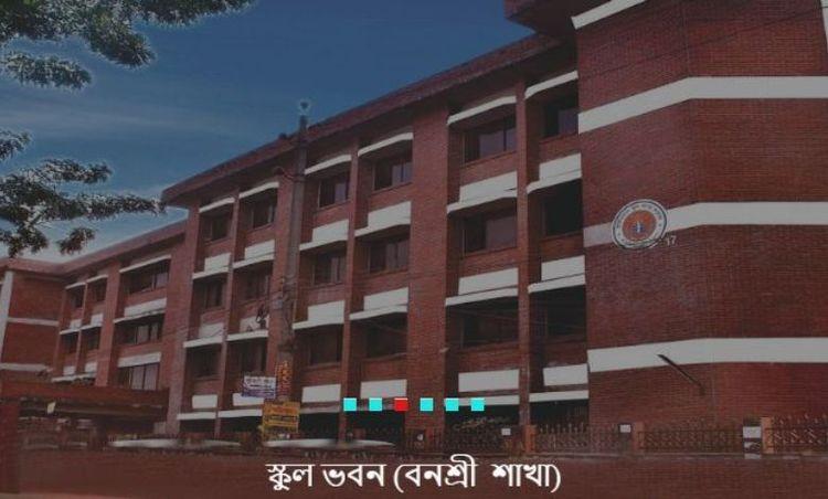 Ideal School & College Banasree ideal school & college Banasree