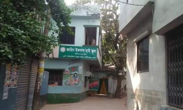 jahid ikbal chattar Image