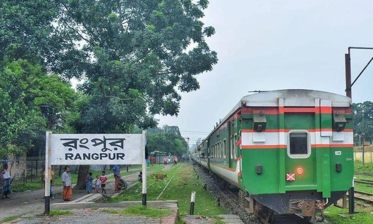 Rangpur Railway Station এর ছবি