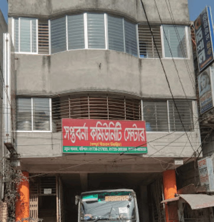 soptoborna community centre এর ছবি