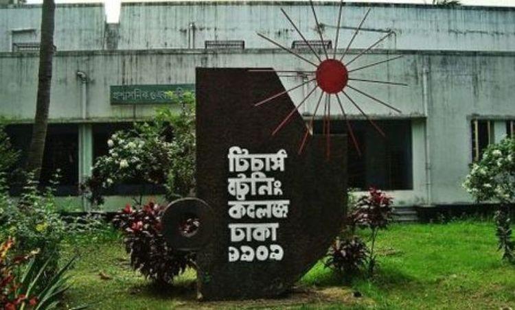 teachers training college Image