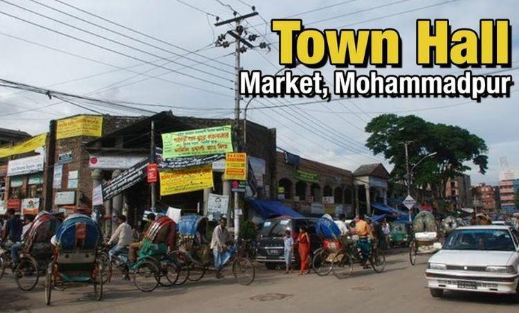 town hall mohammadpur Image