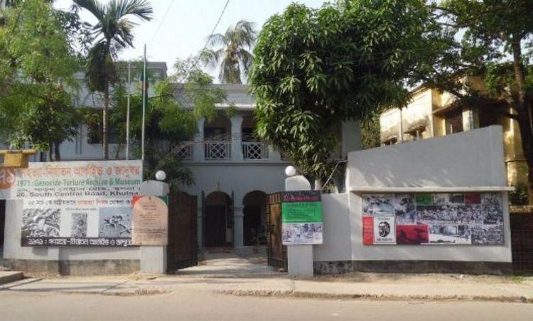 1971: genocide-torture archive & museum এর ছবি