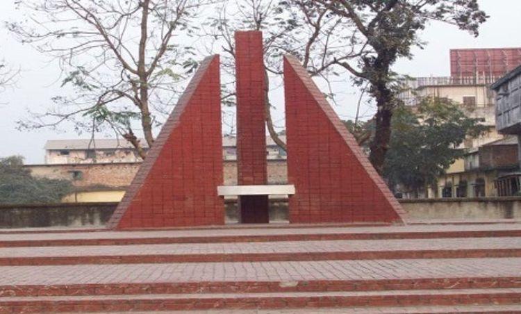 mahiganj shahid minar এর ছবি