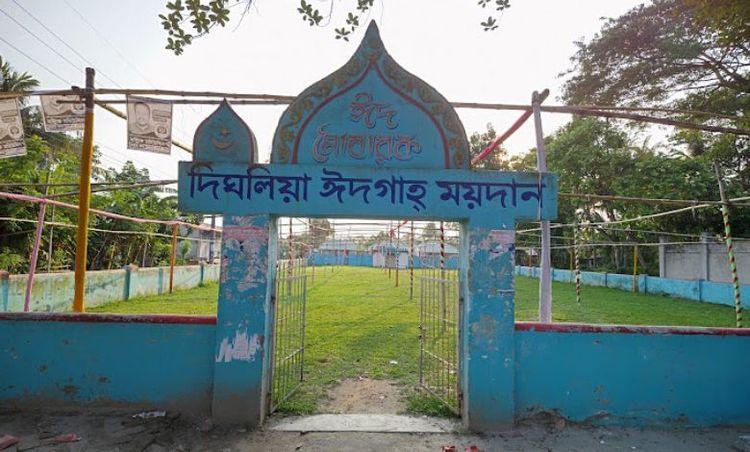 dighalia eidgah এর ছবি