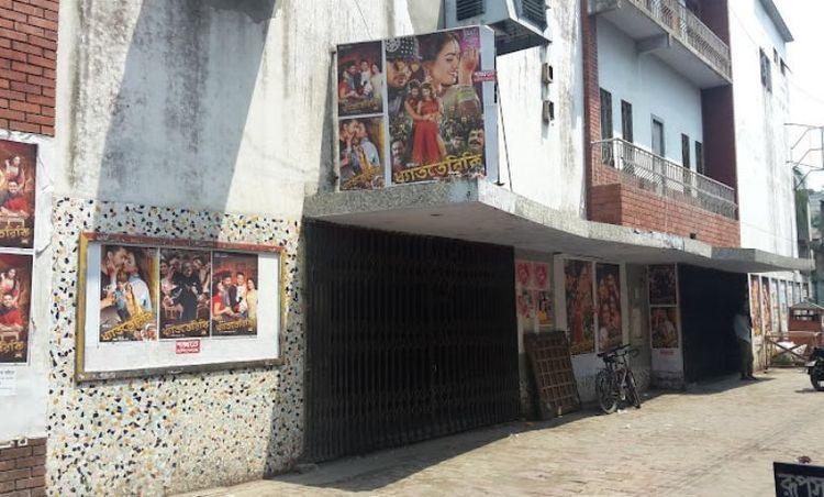 shonkho cinema hall Image