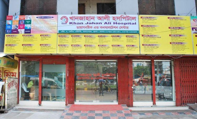 khanjahan ali hospital Image