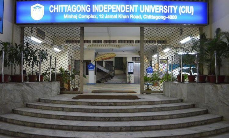 chattogram independent university এর ছবি