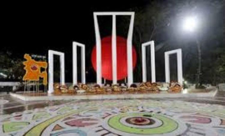 magura central shaheed minar Image