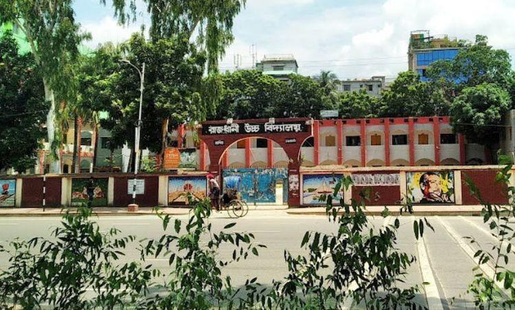 rajdhani high school Image