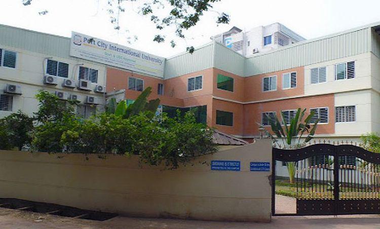 port city international university এর ছবি
