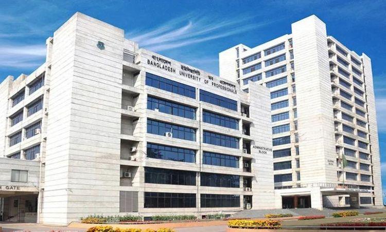 bangladesh university of professionals এর ছবি