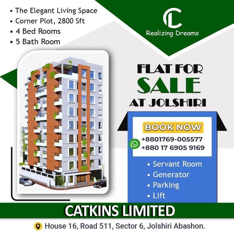 পূর্বাচল এলাকায় Catkins Casita এর অ্যাপার্টমেন্ট
