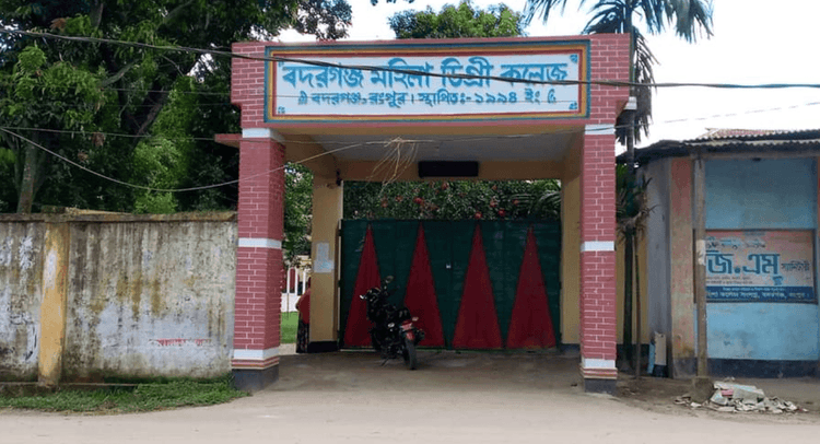 badarganj mahila degree college এর ছবি
