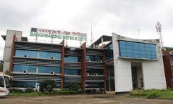 Bangabandhu Hi-Tech City Gazipur