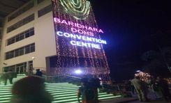 Baridhara