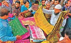 demra bazar jamdani haat ডেমরা