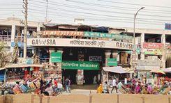 gausia market New Market