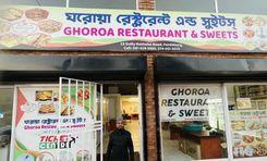 ghorowa restaurant মাল্টিপ্লান সেন্টার