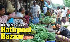 hatirpool kacha bazar Motalib Plaza