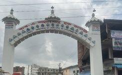 jhankar mor সীতাকুণ্ড