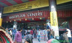 Multiplan Center এলিফ্যান্ট রোড