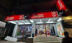 pourobazar online super shop পৌর বাজার