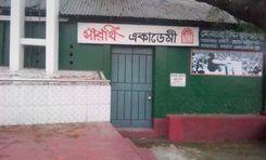 shatmatha sharothi academi সাতমাথা চত্বর