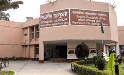 khulna divisional museum Khulna