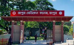 rangpur hospital কলেজপাড়া
