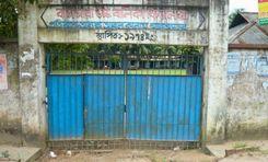 bagmara girls high school বাগমারা