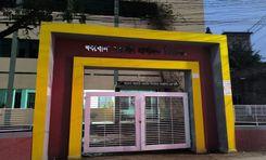 khorbona government primary school Ramchandrapur