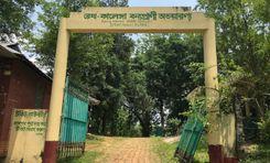 rema kalenga reserved forest Habiganj