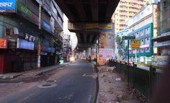 wireless rail gate Mogbazar